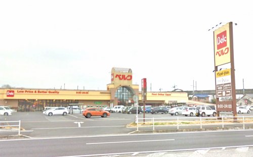 スーパー　（株）ベルク 広瀬店（スーパー）まで1007m