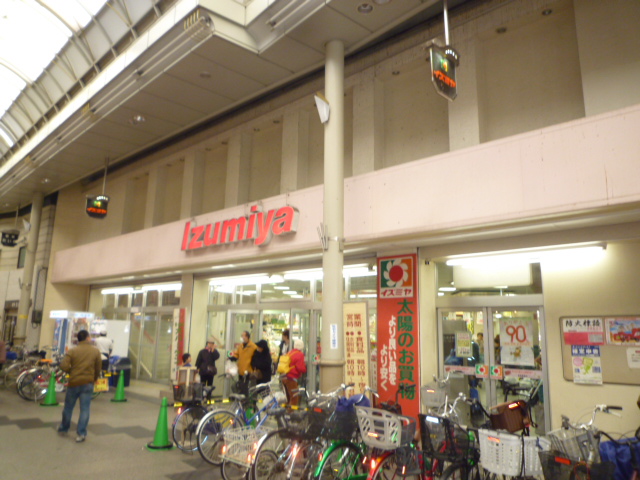 スーパー　イズミヤ淡路店（スーパー）まで202m
