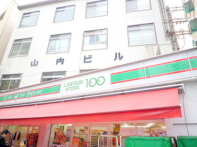 コンビニ　100円ローソン（コンビニ）まで269m