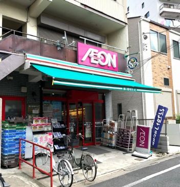 スーパー　まいばすけっと町屋3丁目（スーパー）まで347m