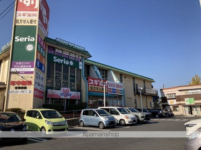 その他　セリア　荒尾店（その他）まで493m