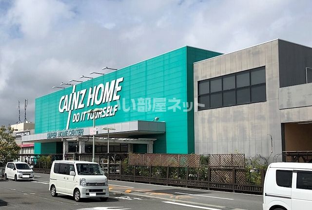 ホームセンター　カインズ 木津川店（ホームセンター）まで1135m