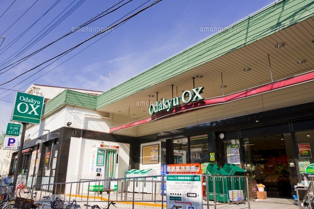 スーパー　Odakyu OX(小田急OX) 三鷹台店（スーパー）まで199m