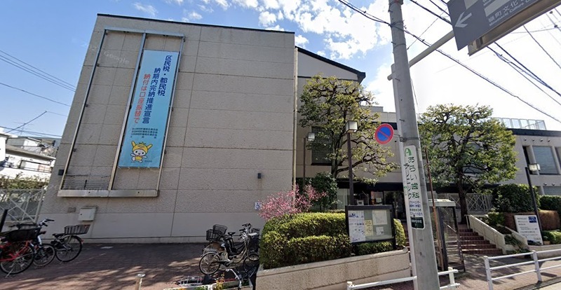 役所　大田区 嶺町特別出張所　（御嶽山）（役所）まで544m