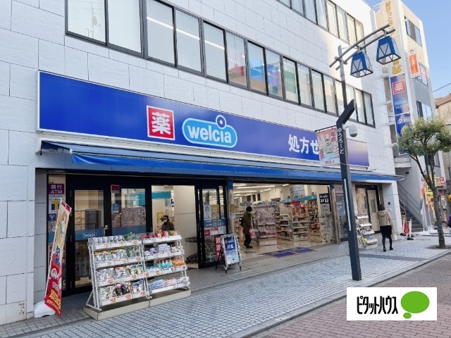 ドラックストア　ウエルシア亀有駅前店（ドラッグストア）まで1175m