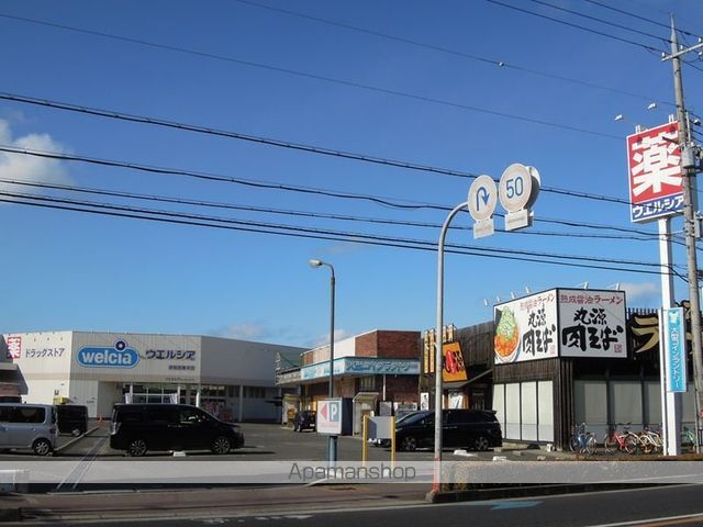 スーパー　ウエルシア岸和田春木（スーパー）まで473m
