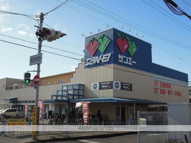 スーパー　（株）スーパーサンエー／フード田中店（スーパー）まで789m