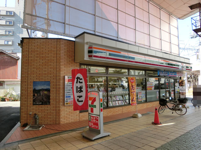 コンビニ　セブンイレブン 八尾本町7丁目店（コンビニ）まで300m