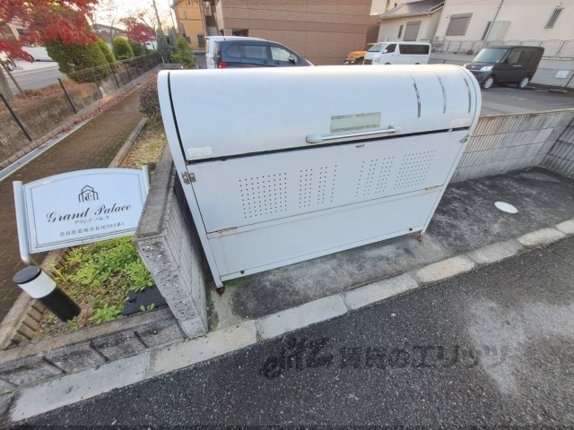 その他　ゴミ置き場