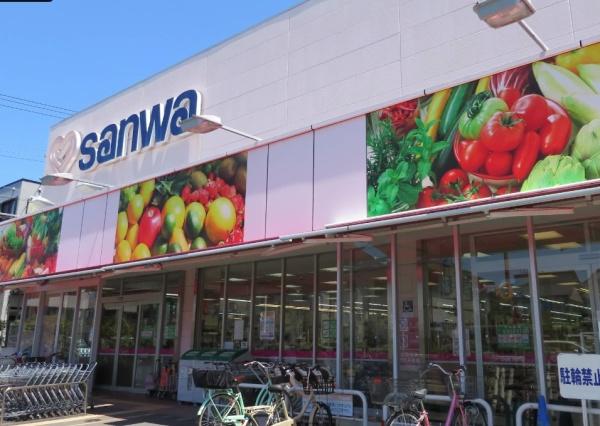 スーパー　スーパー三和　豊町店（スーパー）まで450m