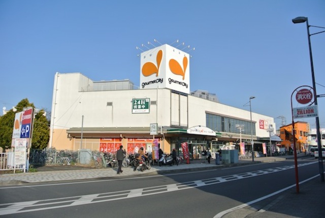 スーパー　グルメシティ大根店（スーパー）まで414m