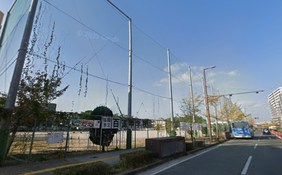 中学校　福岡市立百道中学校（中学校）まで2406m