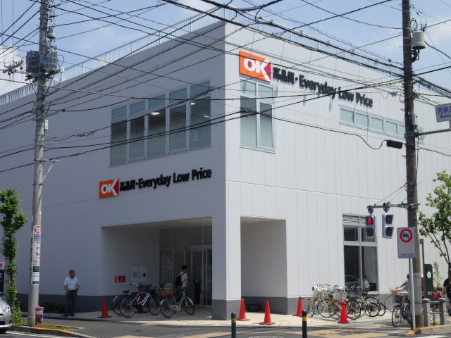 スーパー　オーケー西新井店（スーパー）まで883m