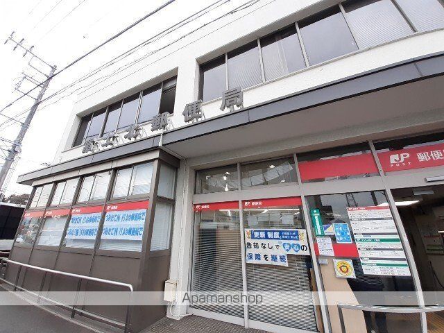 郵便局　富士北郵便局（郵便局）まで180m