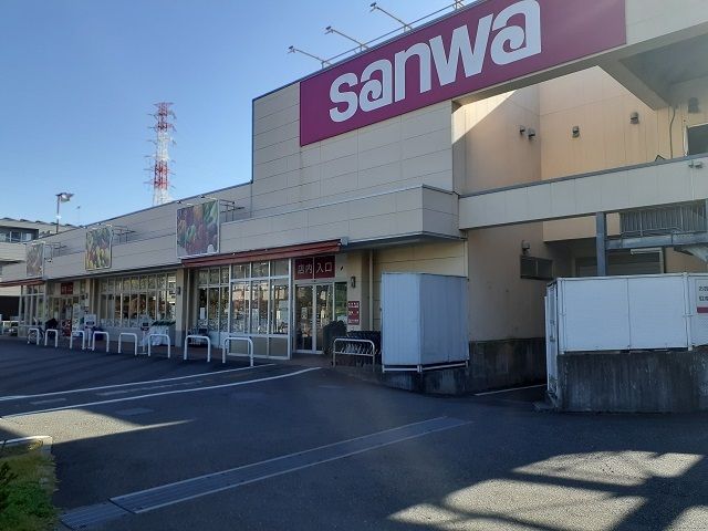 スーパー　三和（スーパー）まで700m