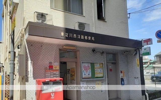 郵便局　西淡路郵便局（郵便局）まで210m