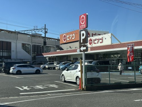 その他　セリア ピアゴ黒笹店（その他）まで684m