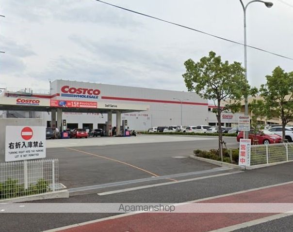 スーパー　コストコホールセール尼崎店（スーパー）まで261m