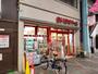 スーパー　まいばすけっと 立石駅南店（スーパー）まで133m