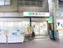 スーパー　京急ストア 船越店（スーパー）まで595m