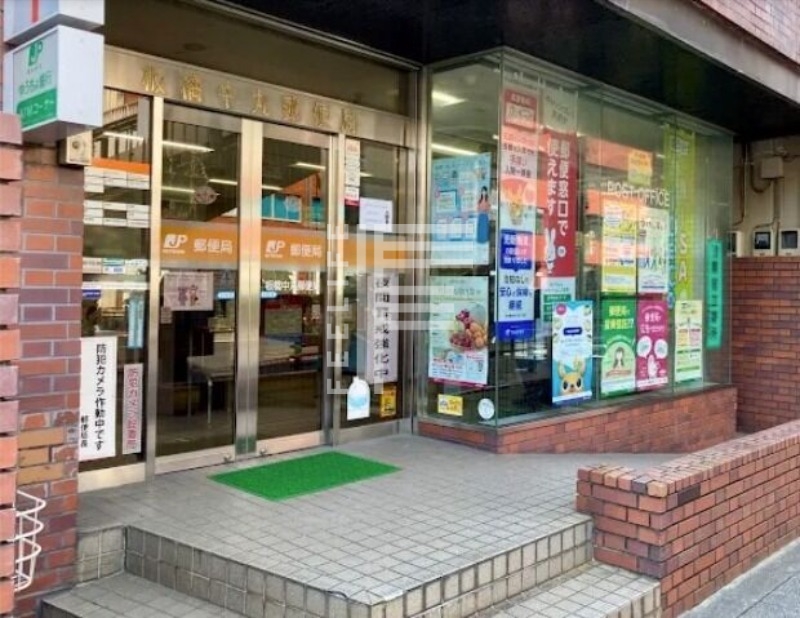 郵便局　板橋中丸郵便局（郵便局）まで316m