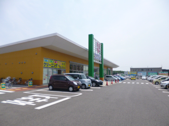 スーパー　ウオロク鳥屋野南店（スーパー）まで2349m