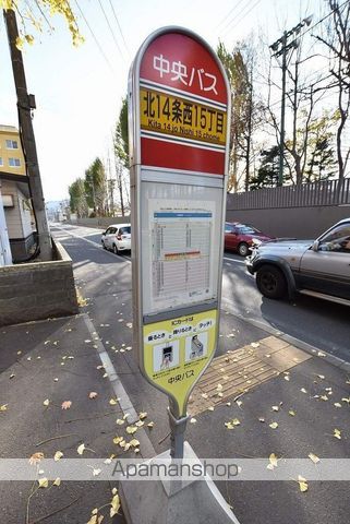 その他　北１４西１５（その他）まで275m