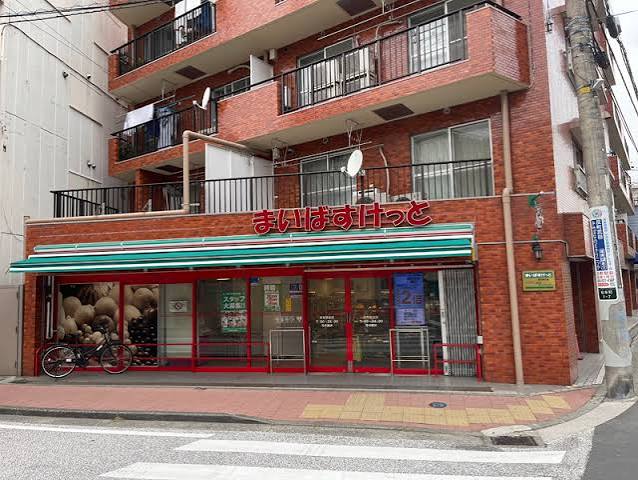 スーパー　まいばすけっと反町駅北店（スーパー）まで118m