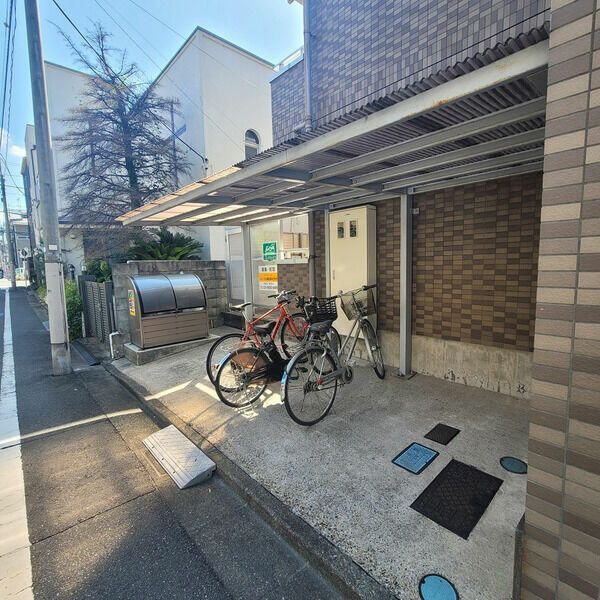 その他