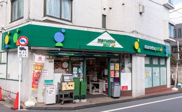 スーパー　マルエツプチ南荻窪二丁目店（スーパー）まで750m