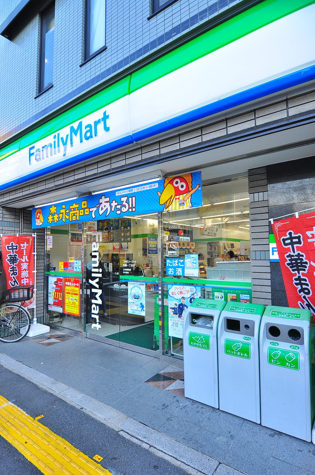 コンビニ　ファミリーマート 田端一丁目店（コンビニ）まで262m