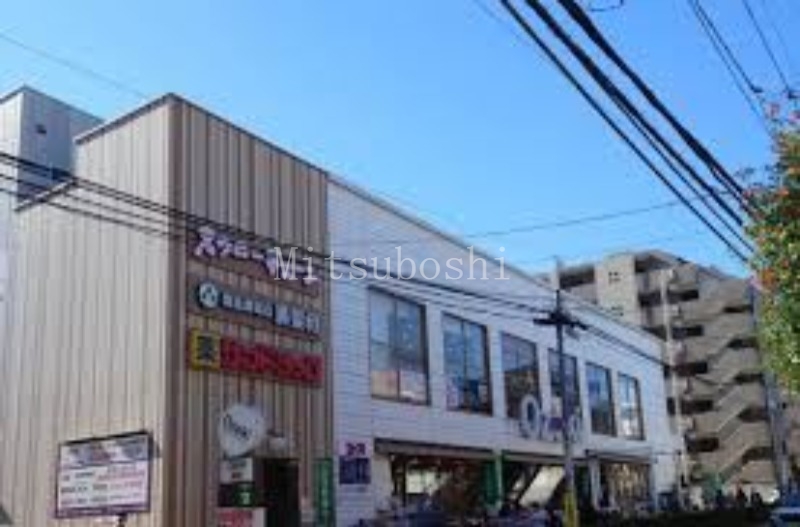 スーパー　スーパーオオゼキ池尻店（スーパー）まで99m