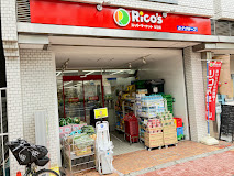 スーパー　リコス音羽1丁目店（スーパー）まで472m