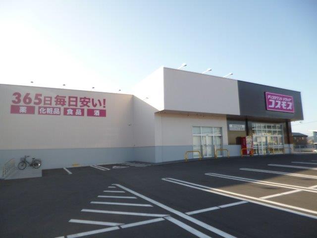 ドラックストア　ディスカウントドラッグコスモス西中新田店（ドラッグストア）まで298m