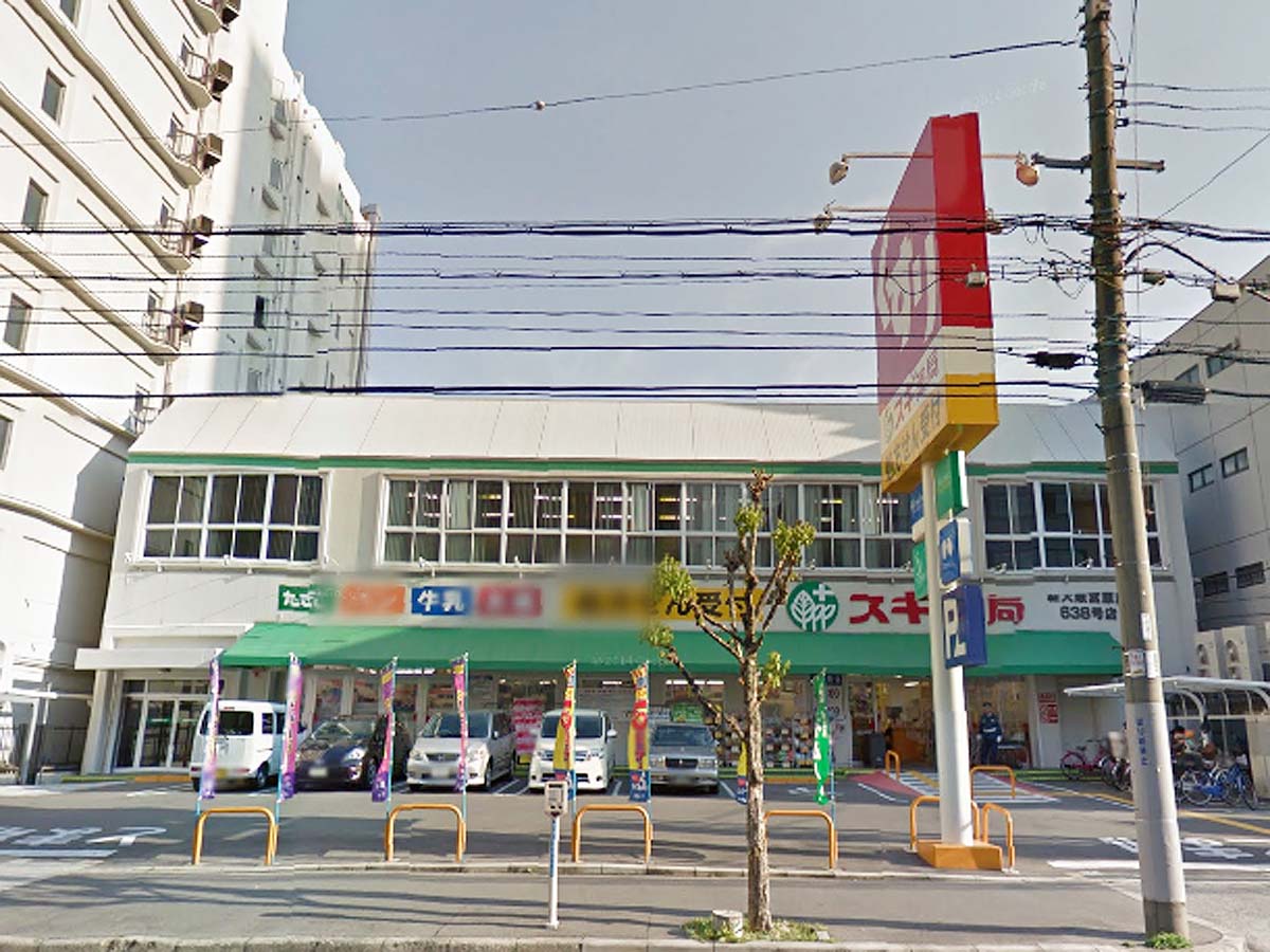 ドラックストア　スギ薬局　新大阪宮原店（ドラッグストア）まで1027m