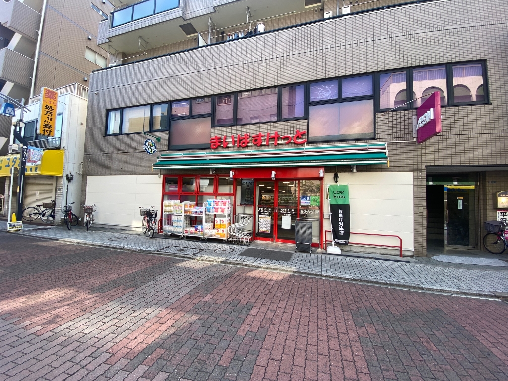 スーパー　まいばすけっと 亀有ゆうろーど店（スーパー）まで66m