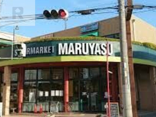 スーパー　スーパーマルヤスJR千里丘店（スーパー）まで321m
