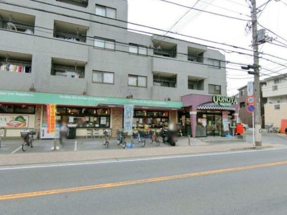 スーパー　OONOYA長尾店（スーパー）まで740m
