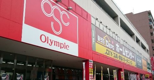 スーパー　Olympicハイパーストア鶴見中央店（スーパー）まで730m