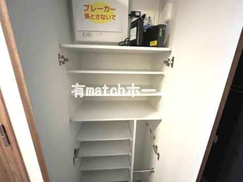 収納