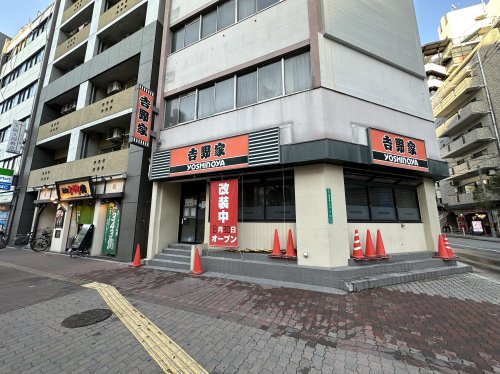 飲食店　吉野家 大国町店（飲食店）まで133m