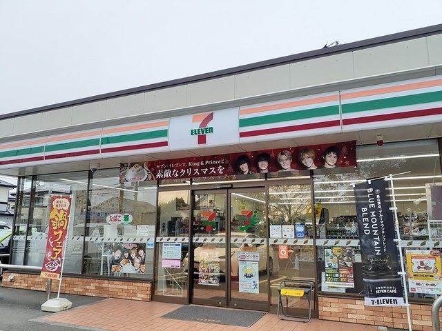 コンビニ　セブン・イレブン我孫子都部店（コンビニ）まで750m