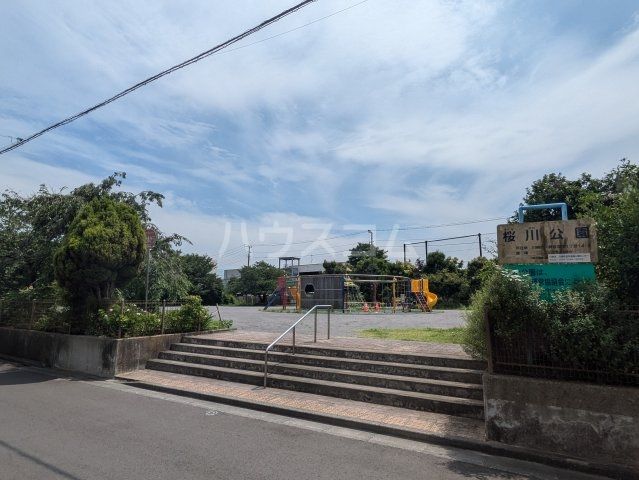 公園　桜川公園（公園）まで515m