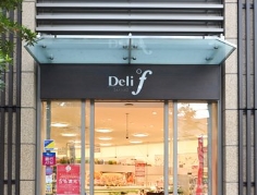 スーパー　デリド湊店（スーパー）まで128m
