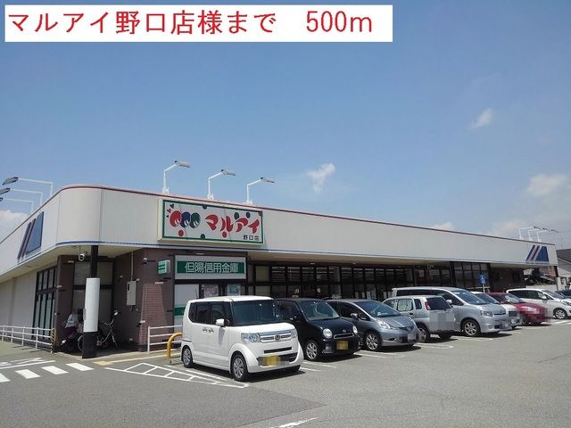 グランディールII-Bの周辺写真