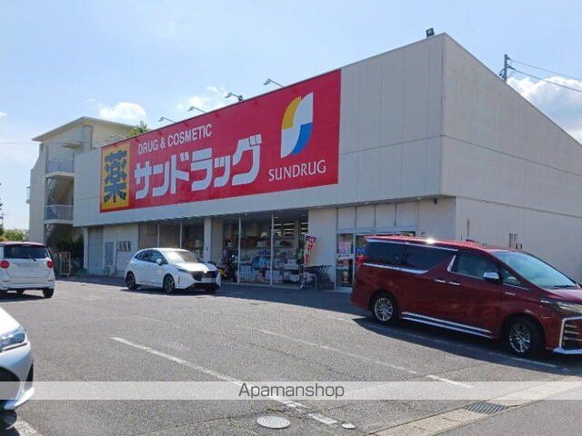 ドラックストア　サンドラッグ　岡崎大和店（ドラッグストア）まで300m
