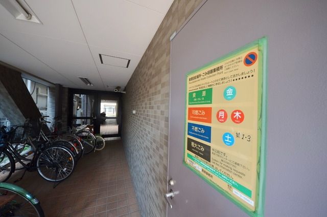 サンテミリオン小石川後楽園の周辺写真