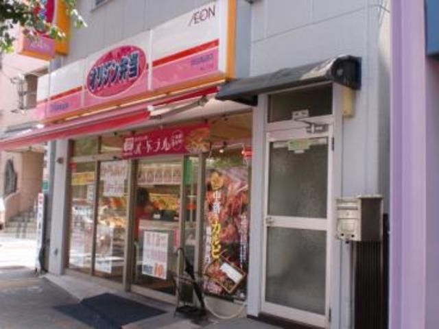飲食店　オリジン弁当目白高田店（飲食店）まで321m