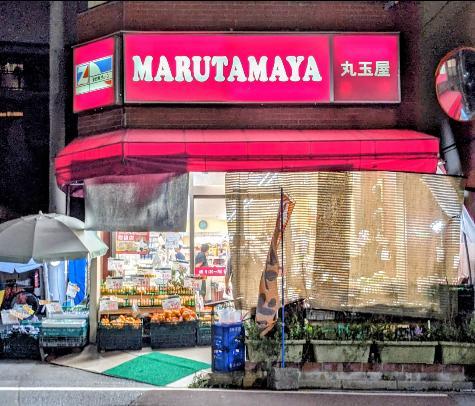 マンション戸部の周辺写真