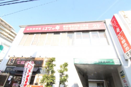 ＪＲ総武線 小岩駅 徒歩7分 2階建 築14年の周辺写真